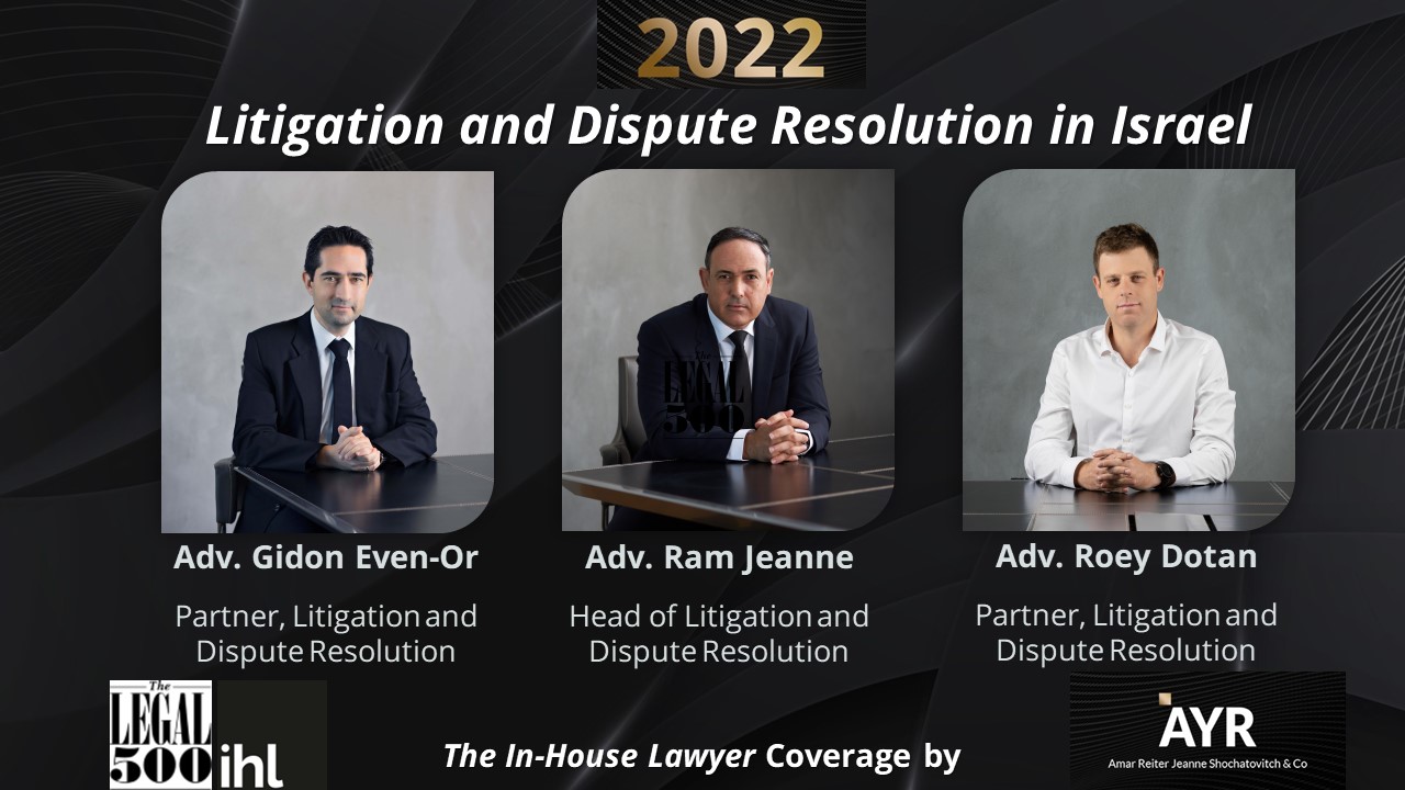 The InHouse Lawyer Litigation and Dispute Resolution in Israel סקירת